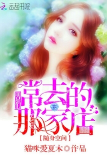 �����ռ䣺�����ǳ�ȥ���Ǽҵ�