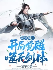 ǩ����ɽ�����־������콣��