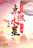 �޵дӵ�ȼľ�ǿ�ʼ