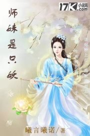 ʦ����ֻ��