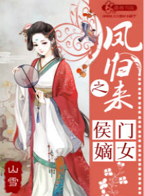 �����֮���ŵ�Ů