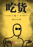 �Ի��˽�һ��