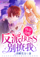 �촩���ԣ�����boss������