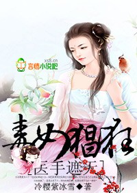ҽ�����죬��Ů����
