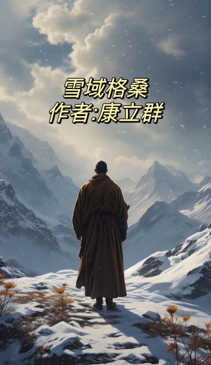 ѩ���ɣ