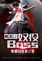 ����֮ū��Boss