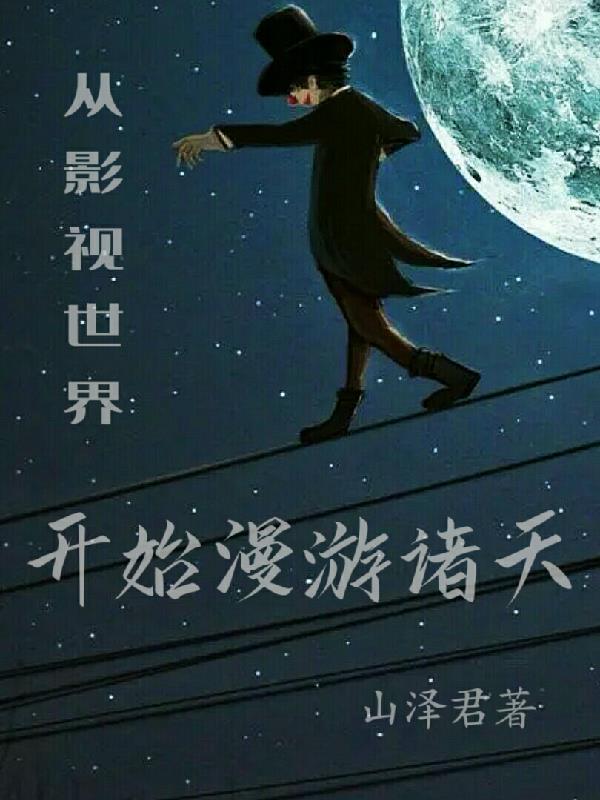 ��Ӱ�����翪ʼ��������