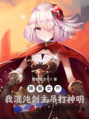 ����Ů�ۣ��һ��罣����������