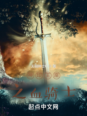 ��ӡ����֮Ѫ��ʿ