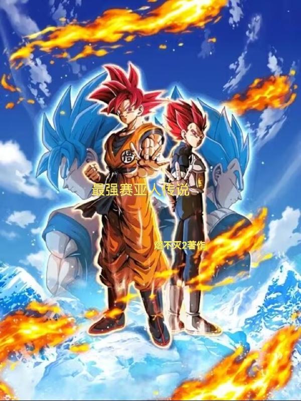 ��ǿ�����˴�˵