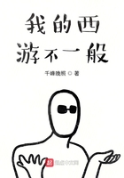 �ҵ����β�һ��