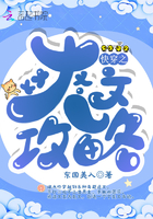�촩֮ˬ�Ĺ���