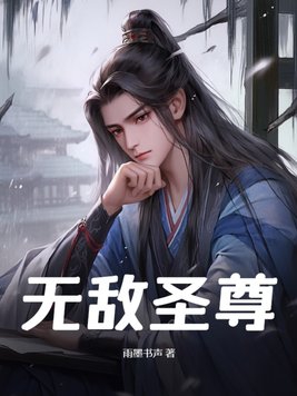 �޵�ʥ��
