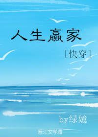 ����Ӯ��[�촩]