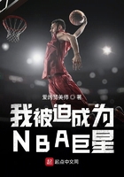 �ұ��ȳ�ΪNBA����