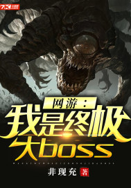 ���Σ������ռ���boss
