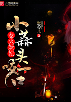 �ǻ�������С��ͷ��ҧһ��
