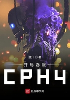 �����̷�CPH4