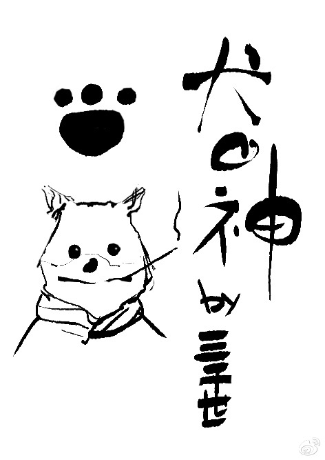 Ȯ֮��[��].