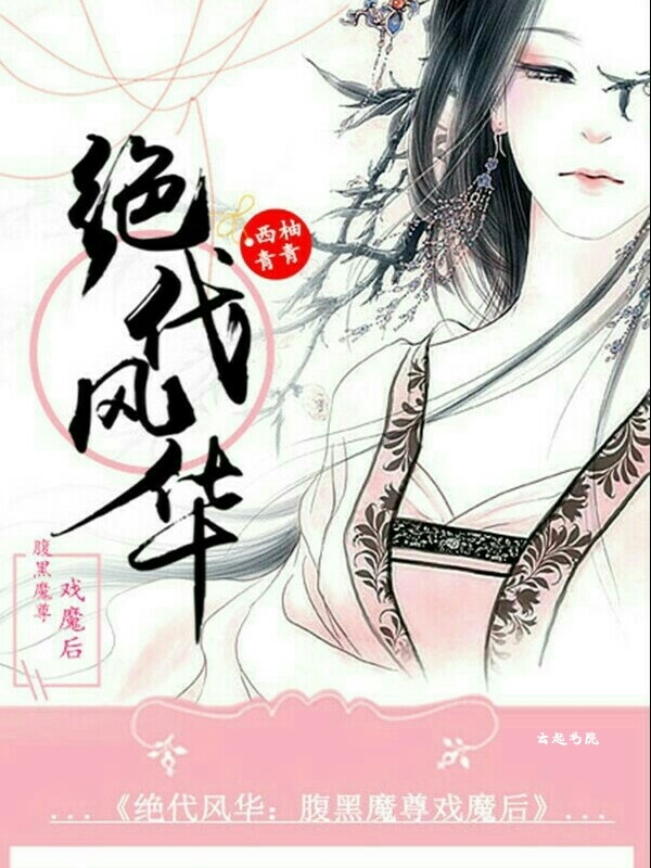 �����绪������ħ��Ϸħ��