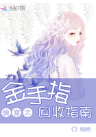 �촩֮����ָ����ָ��