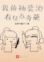 �ҵĳ齱�����ڵ�����