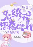 �촩֮ϵͳ����peach
