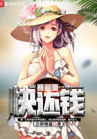 �����ǿ컹Ǯ