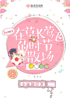 �ڲݳ�ݺ�ɵ�ʱ��ɢ��