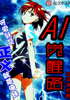 AI����·
