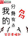 �ҵķ����е��