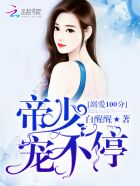 �簮100�֣����٣��費ͣ