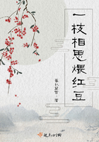 һ֦��˼�к춹