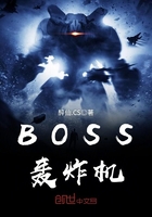 BOSS��ը��