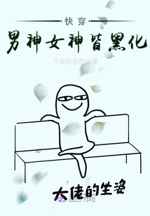 �촩����Ů��Ժڻ�