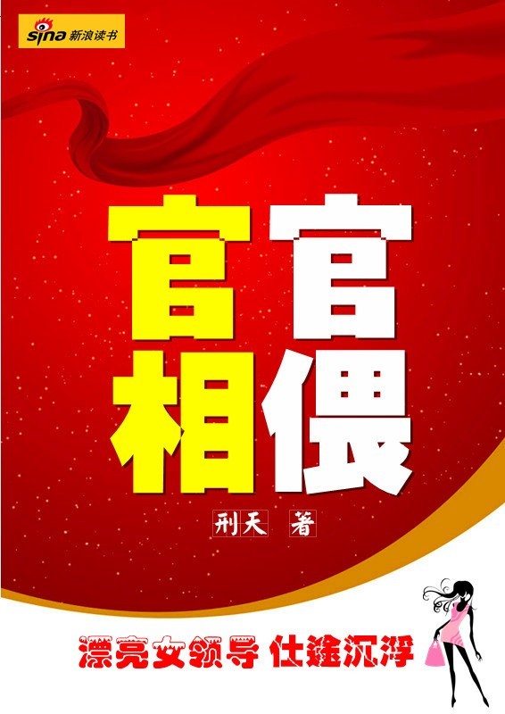 Ư��Ů�쵼��;�������ٹ�����