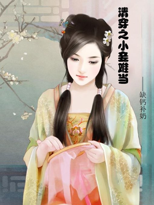 �崩֮С��ѵ�