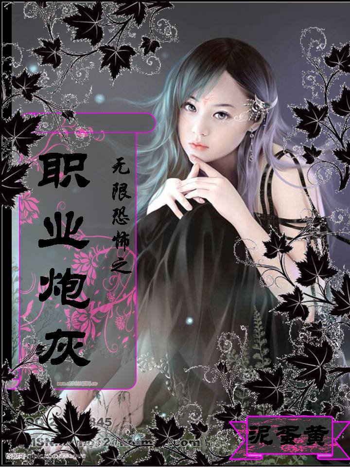 ���޿ֲ�ְ֮ҵ�ڻ�