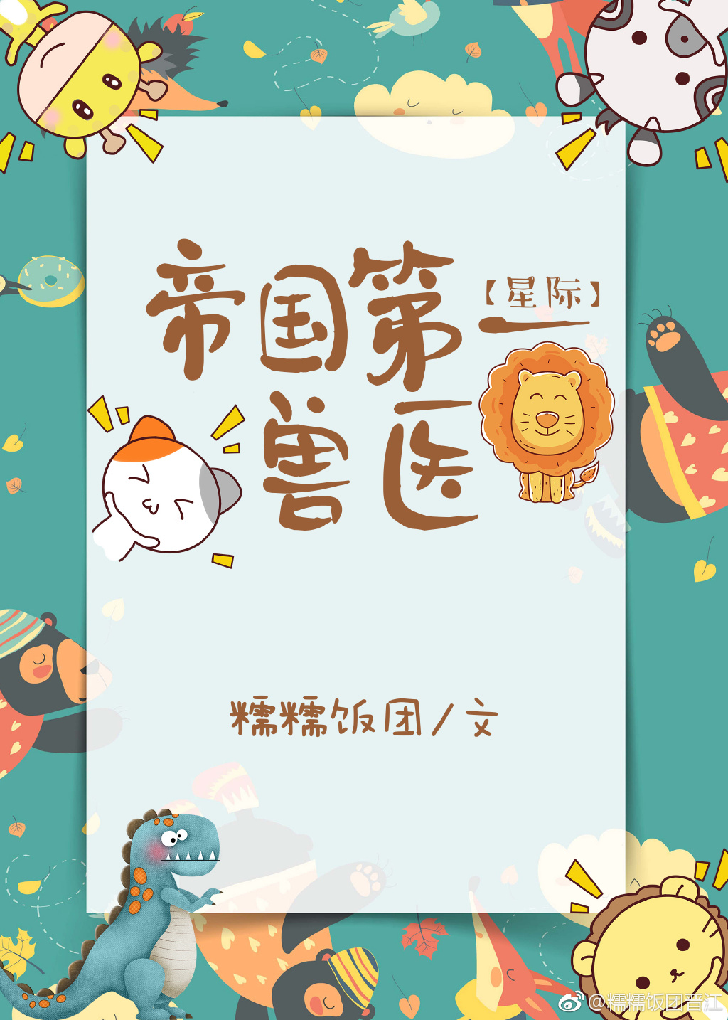 �۹���һ��ҽ