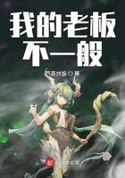 �ҵ��ϰ岻һ��