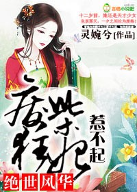 �����绪���ϲ�����ǲ���