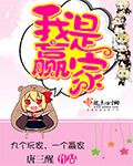 ����Ӯ��