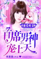 �۰����ޣ���ϯ���񣬳�����