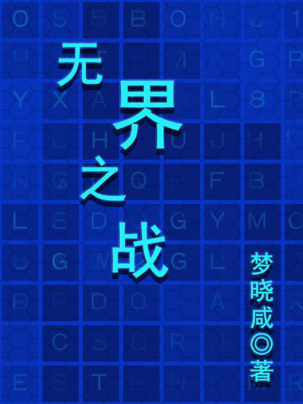 �޽�֮ս