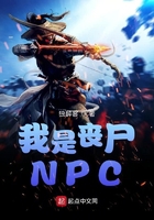 ����ɥʬNPC