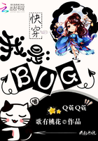 �촩������BUG