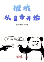 ���Ӵӻʵۿ�ʼ