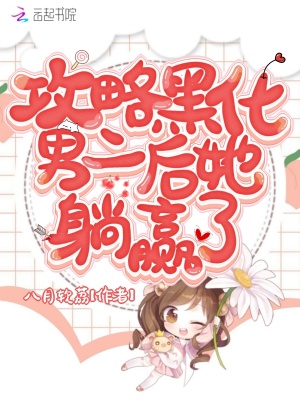 ���Ժڻ��ж�������Ӯ��