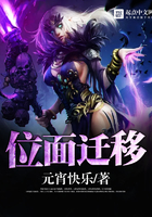 λ��Ǩ��