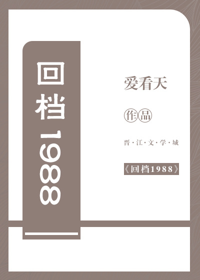 �ص�1988